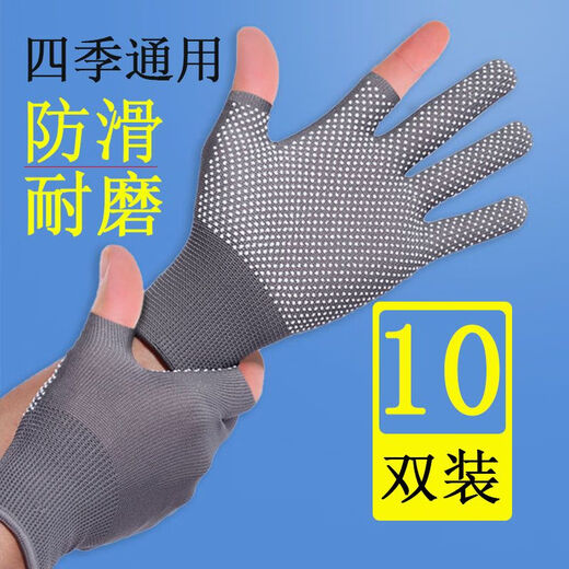 Winter fishing gloves, puncture-proof, waterproof, non-stick, bait-resistant, wear-resistant 2-2, 5-finger, non-slip, thin, half-finger, thin, summer takeaway, 1 pair, gray - leaking two fingers - anti-slip