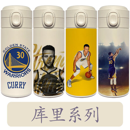 NBA Cup Coffee Cup Curry Thermos Cup Étudiant dessin animé Creative Water Cup Basketball Warriors Student Men's Gift LB 300ml TT1047 Curry Pea Cup /