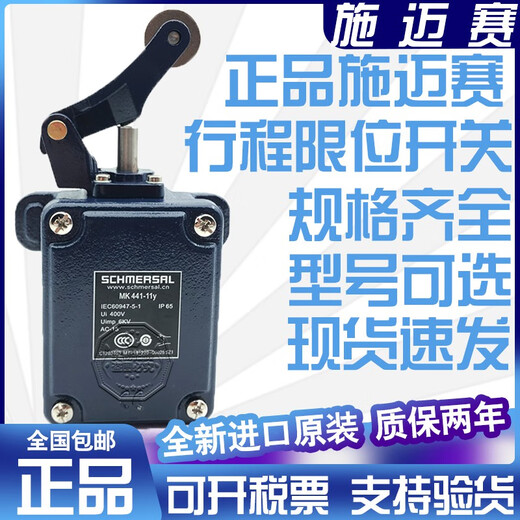 Brand new safety door switch-1476-1 AZ16-02ZVK-M20 03 az16-12zvrk-m16