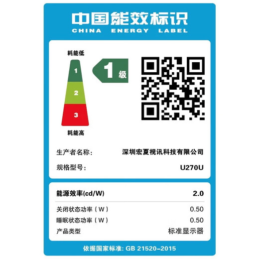 探显家宏夏28英寸4K144hz电竞显示器Fast IPS屏游戏娱乐设计制图兼容G-SYNC硬件滤蓝光护眼显示器 28英寸4K144Hz升降遮光罩 U280-Pro LG原装屏幕