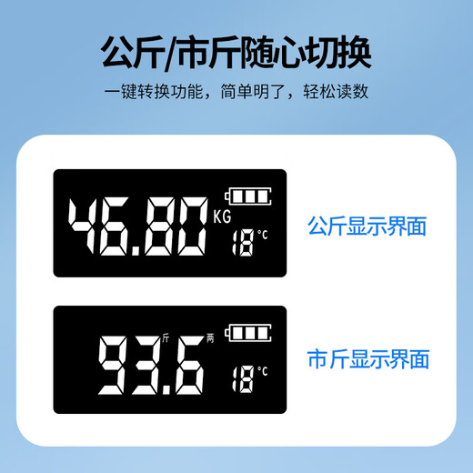 扬子体重秤 电子秤人体脂家用高精准度称重器 精准体重秤/黑色/USB充电款
