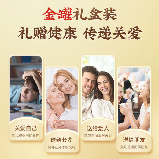 同仁堂灵芝孢子粉 破壁灵芝孢子粉 增强免疫力成人中老年人术后营养品 30袋/盒*3盒