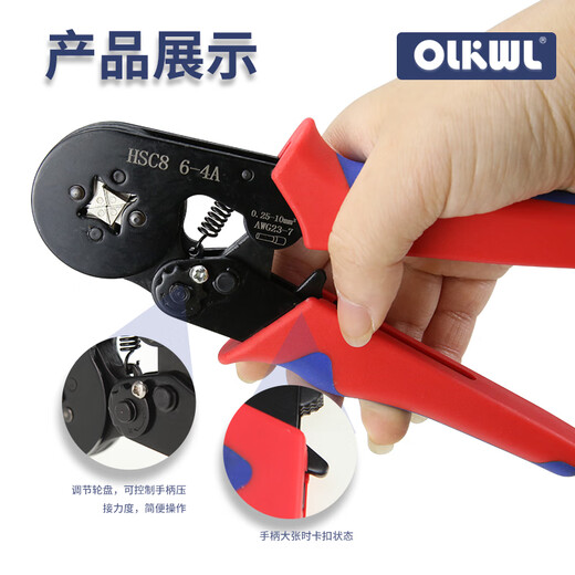 OLKWL (Wali) E series tubular terminal block 0.25-10 square crimping pliers ve cold crimped end manual crimping pin clamp wire HSC8 6-4A+1200 terminal set