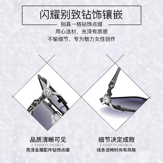 BECHUMO德国品牌墨镜女时尚旅游夏大脸显瘦金属偏光眼镜太阳镜女墨镜女潮 茶金框渐进茶片