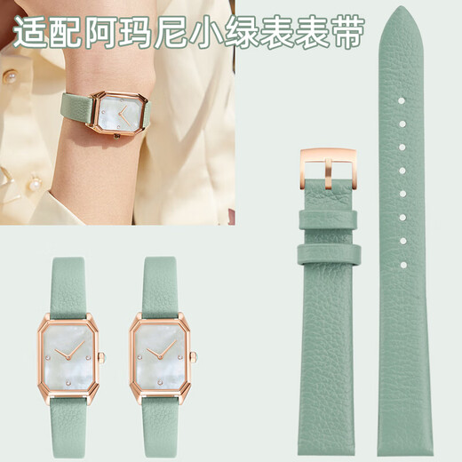 Nexuiz adapté à Armani Small Green Watch Gree Watan's Gerine. STRAP WORD COURTURE ARNIQUEM