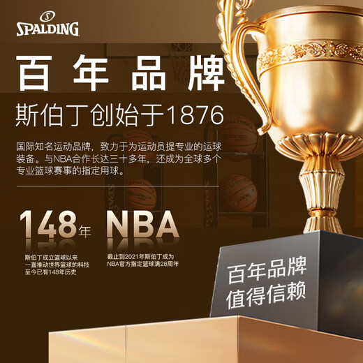 Spalding Women's No. 6 PU Basketball, universal interior y exterior, diseñado para usuarios femeninas, más fácil de dominar, 25 años de juego de juego 77-724y6rev1