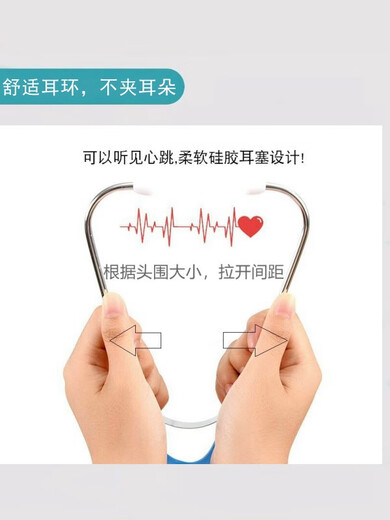 Shangnai Stethoscope Children's Toy Simulation Player Scientific Player Set Handset Tools Science Experiment Teaching Aids Pink Simulation Stethoscope Aluminum PE Available