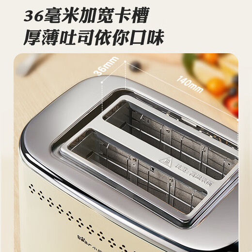 Bear Toaster Toaster Fully Automatic Household Small Stainless Steel Multifunctional Toaster 2-Slice Breakfast Artifact 6-speed Double-sided Baking Widened Grilling Slot Upgraded All-Steel Body DSL-C02M6