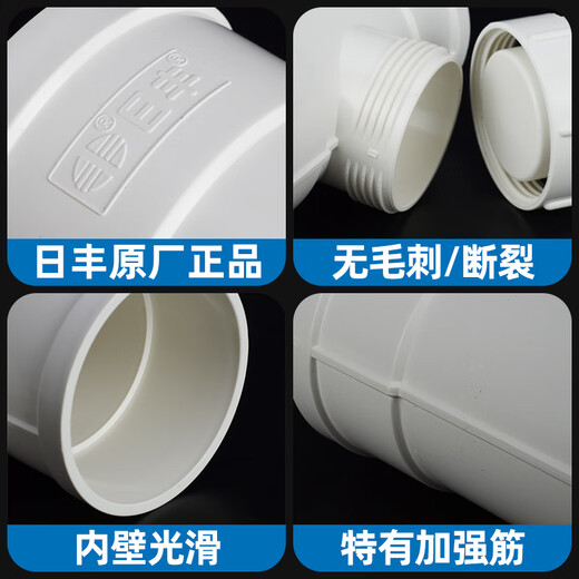RIFENG PVC Abwasserrohr -Steigerei -Inspektionsport Vertikaler Inspektionsabflussrohr 50/75/110 Tee -Abflussrohrzubehör mit Anschluss S75*753 Zoll