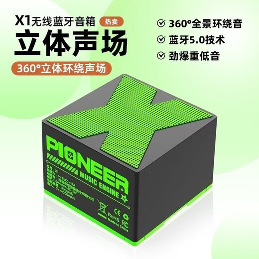 潮流高颜值蓝牙音响 双机串联低音炮 户外迷你发烧高音质便携小型无线蓝牙音响 HIFI高音质 元气桃