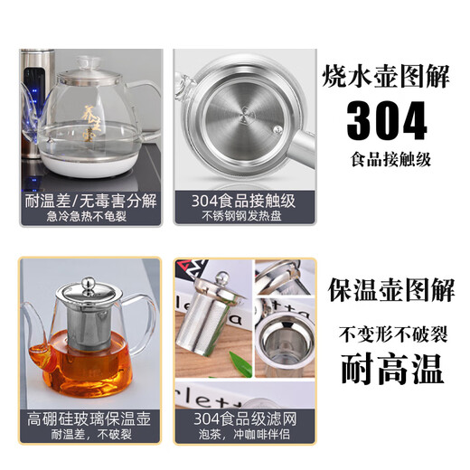 金杞茶吧机饮水机家用高端客厅用实木胡桃色冷热两用茶吧柜饮水机一体机全自动烧水煮茶新中式茶水柜 9906智能语音手机APP 冷热型
