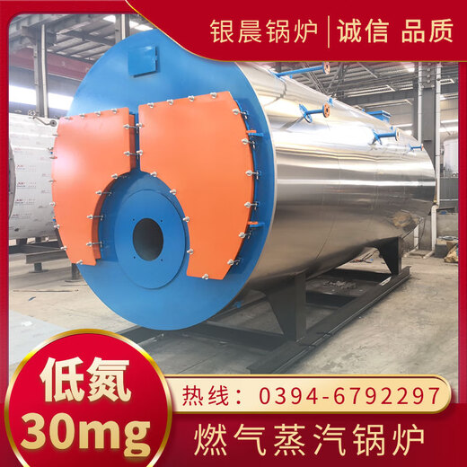 Coal-fired steam boiler parameter table fuel-fired steam boiler Henan Dakang Boiler Co., Ltd. gas-fired steam boiler principle steam boiler pressure gauge 1.25Mpa spot