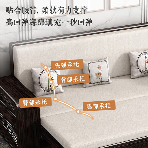 Harmonious Home Sofa Bed New Chinese-style purple gold sandalwood solid wood sofa bed dual-purpose push-pull multi-function living room storage combination Sofa Bed [upgraded latex style] Assembly