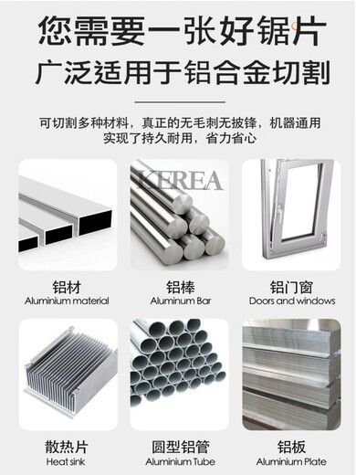 KEREA imported genuine aluminum alloy saw blade aluminum new 10-inch 255/305/355 cutting aluminum saw blade diamond blade 450 30 holes silencer 16-inch 405x2.5/3.2x120