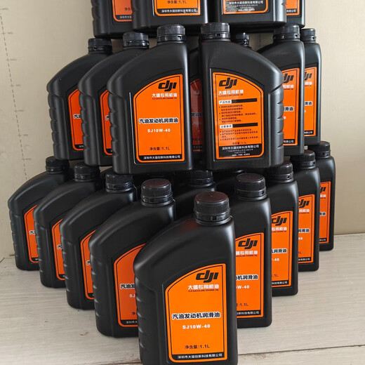DJI special generator oil for plant protection drone T30T40T20P engine special oil 1.1 liters 12 bottles in a box
