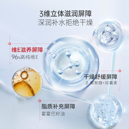 协和维生素e乳100ml*3乳液乳膏面霜身体乳护手霜擦脸四季补水保湿清爽