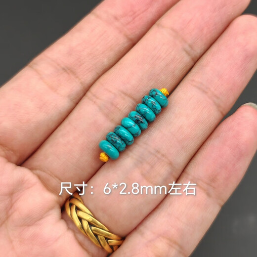 DL 1998 Fat Donglai same style turquoise spacer Hubei original mine mesh flower spacer beads loose beads water grass pattern gasket Buddha beads bodhi handle 8mm mesh flower wheel spacer (eight pieces)