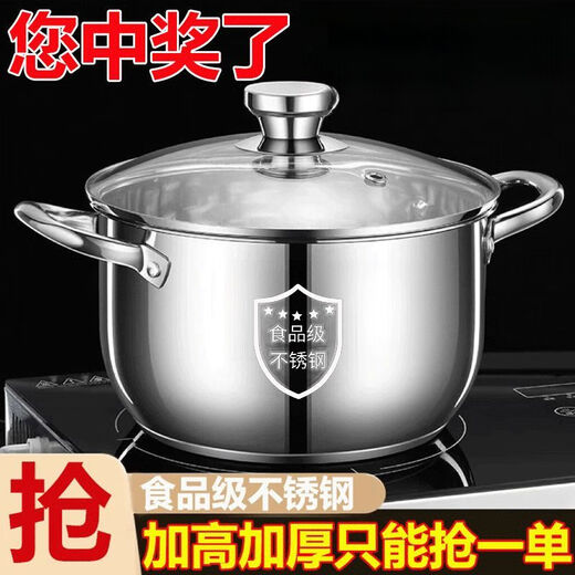 Detif Food Grade Stainless Steel Soup Pot Heightened and Thickened Steamer Household Soup Pot Cooking Porridge Stew Pot Induction Cooker Food Grade Extra Thick and Deepened Comes with Lid + Steamer Tray 24cm Active