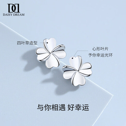 DAISY DREAM999 pure silver four-leaf clover earrings for women light luxury niche ear pierced earrings 2025 new birthday gift ear jewelry four-leaf clover earrings 999 pure silver
