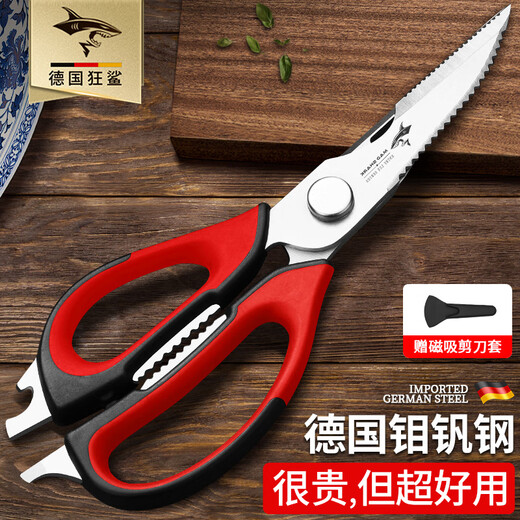 Crazy Shark Deutsch importierte High-End-Küchenschere, multifunktionale und leistungsstarke Fischtötungsschere aus speziellem Hühnerknochen-Edelstahl in Lebensmittelqualität, rote Küchenschere – abnehmbar und leicht zu reinigen