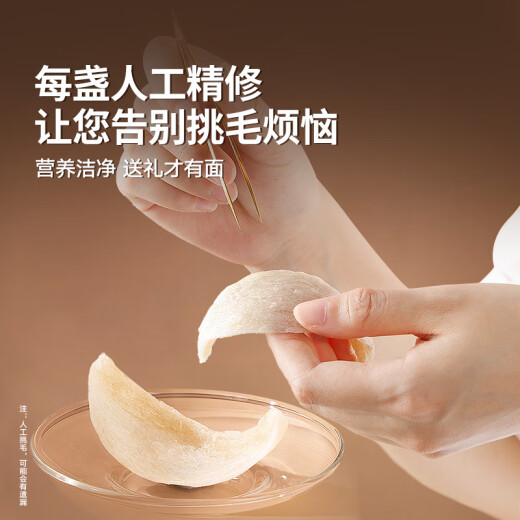 同仁堂北京同仁堂 干燕窝礼盒【密盏黑金标50g】端午节送礼物 燕窝干盏