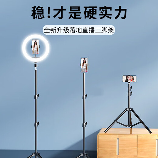 Extended 2.1 meters, mobile phone stand set, live broadcast stand, floor-standing tripod, short video outdoor shooting, retractable metal model, desktop anchor promotion model, bright black 2.1 meters (stand + head + mobile phone clip) flagship model