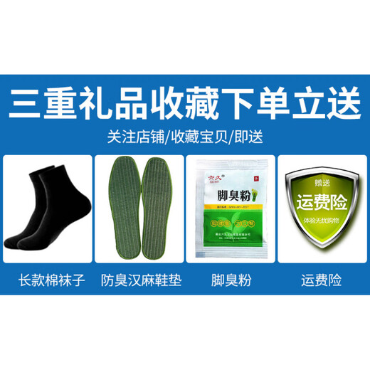 纤晟伊军迷用3537迷彩鞋解放鞋男劳保鞋工地鞋民工防滑耐磨工作帆布训练 3520军绿色 35 其他