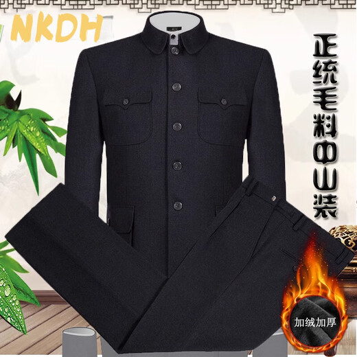 NKDH luxury brand tunic suit for men, middle-aged and elderly, spring, autumn and winter, lapel woolen tunic suit for the elderly, dark gray, moderate thickness, L 175/ 74