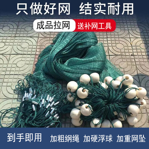Fish grid 1-finger 2-finger 3-finger 4-finger fishing net fishing net fish pond pulling net scraping fish net trawling net clear pond partition net 2-finger mesh 12 strands 6 meters high and 40 meters long The unfolded height is 4.2 meters