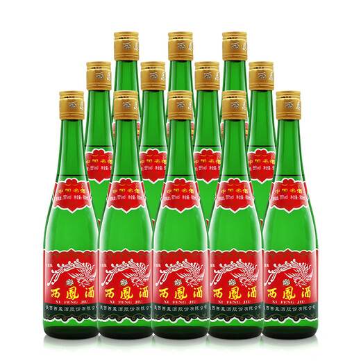 西凤酒 绿瓶裸瓶陕西版 55度  500ml*12瓶 整箱装 凤香型白酒
