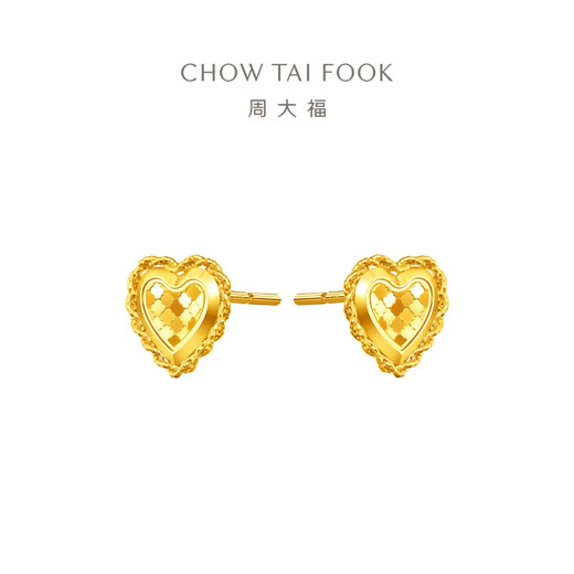 周大福光面爱心 足金黄金耳饰耳钉(工费320)约2.6g EOF1390