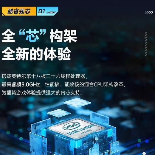 Second-hand computer desktop Intel i9 level 18 core RTX4060 ray tracing independent display e-sports game black myth live broadcast chicken host modeling rendering DIY assembly machine host + 32-inch new curved screen i9 level 12 core + 32G + GTX1050Ti4G independent display