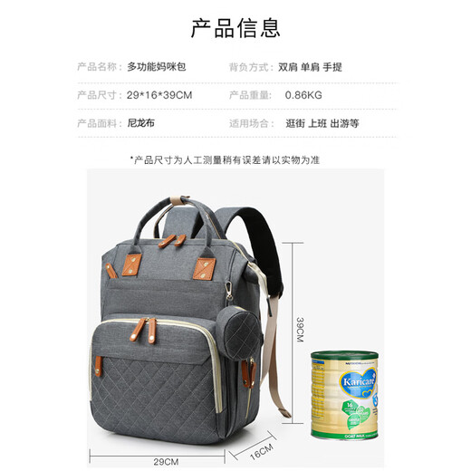 邦帛世大容量妈咪包 多功能便携宝妈收纳双肩包 奶瓶尿布分格 USB充电口 大容量妈咪包【深灰色】