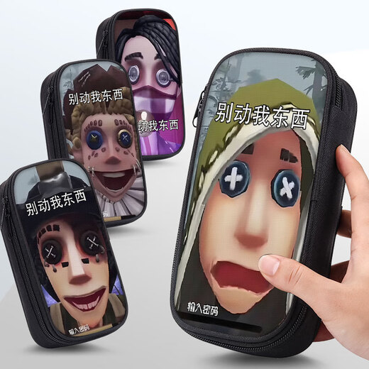 第五人格笔袋搞怪创意文具盒小学生初中生多功能铅笔袋三层大容量文具袋男孩子女孩子帆布防水铅笔盒奥尔菲斯 帆布笔袋ZQ13659