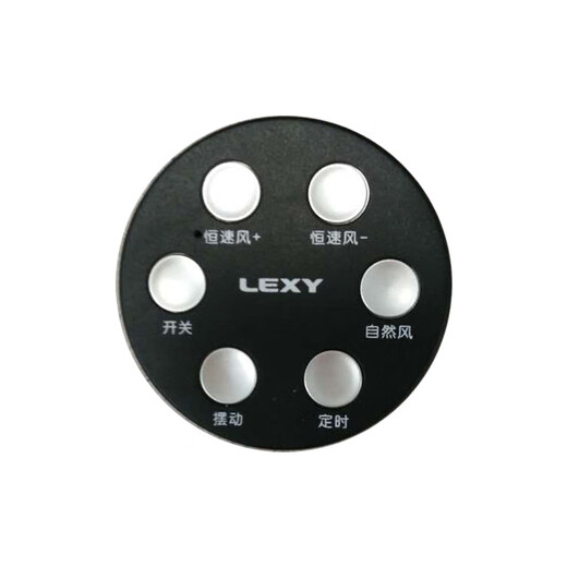 LEXY莱克电风扇遥控器空气调节扇循环扇F301/F501/WF42/F701电风扇电扇遥控器配件（含纽扣电池） F501/F501D