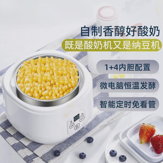Cool Bug KUSECT German Yogurt Machine Home Automatic Small New Homemade Rice Wine Brewing Enzyme Fermentation Bacteria Natto Machine Divided Cup Service (single shots, no posting)