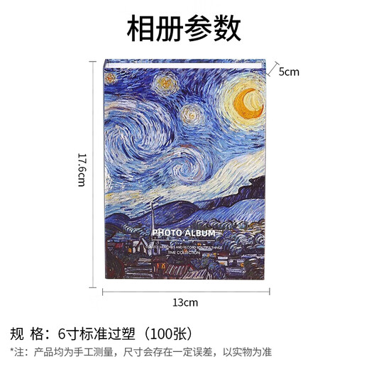 
Oliven interstitial oil painting storage book large-capacity family photo album photo album This couple's graduation memorial photo album (100 6-inch plastic) - Xingyue Night