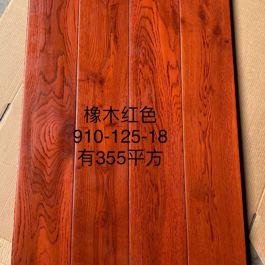 XMSJ pure solid wood log floor longan round bean treatment whole wood household bedroom environmentally friendly straight hair solid wood embossed 9202 1 square meter before shooting contact customer service