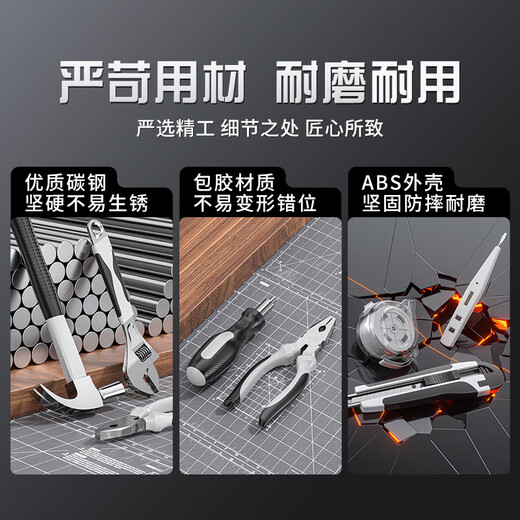 OULAIDE home tool box set multi-functional hardware electrician repair combination home car gray 9-piece set