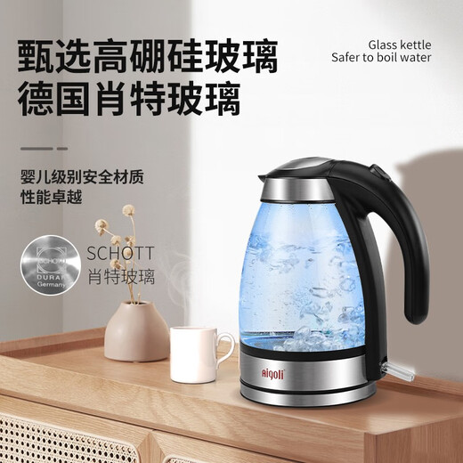 艾格丽（Aigoli）艾格丽肖特玻璃耐高温水壶透明便携式烧水壶煮茶电热水壶家用 12809玻璃水壶 1.8L 黑色