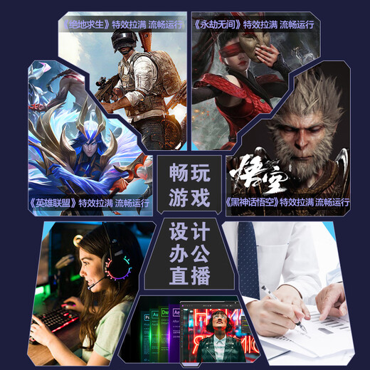 ASUS i5 14600KF/RTX5070 graphics card, high-end gaming and e-sports desktop assembly computer host, DIY assembly machine 14600KF+ASUS 4070S+360 water cooling, configuration seven