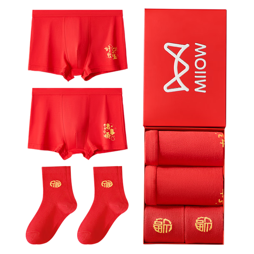 Catman Children's Suit Lucky Big Red Boys' Pure Cotton Underwear for Big Children's Animal Year Red Socks Underwear Gift Box