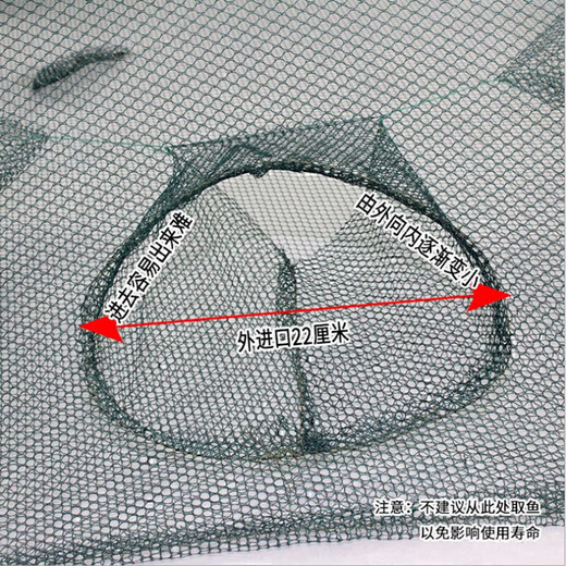 Jingpin fish and shrimp cage, floor cage, lobster cage, ground dragon fish cage, no entry, only fishing net, fishing cage, shrimp cage, eel cage, 21 holes + 20 packs of bait (delivered today)