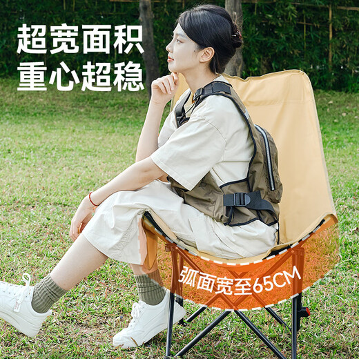 Waterman Moon Chair Outdoor Folding Chair Camping Chair High Back Portable Fishing Stool Picnic Lounge Chair Beach Chair78857