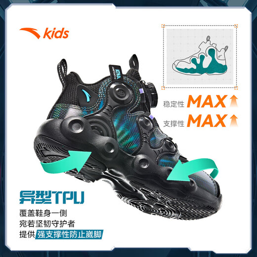 
Anta children's sneakers boys' shoes 2024 autumn new year knob button anti-slip reverse scale special-shaped basketball shoes [special shape] black 9901-5 29 sizes
