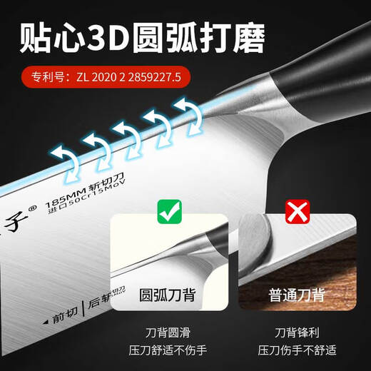Wang Mazi imported 5 chromium steel chopping knife, one-piece kitchen knife, chopping knife, chopping knife, bone chopping knife, slicing knife