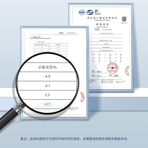 陆恒实验室COD检测仪多参数氨氮总磷总氮重金属分析仪悬浮物LH-T725 LH-T725台式COD检测仪不含消解仪