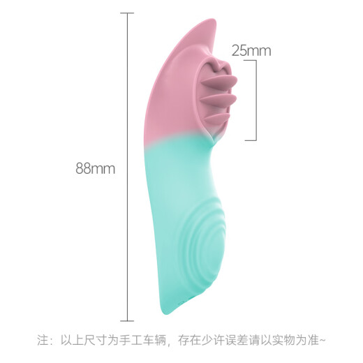 爱犀外出穿戴调教震动棒远程调教秒潮自慰器情趣互动性玩具强震性用品 APP调教|外出调教柔舌狂舔