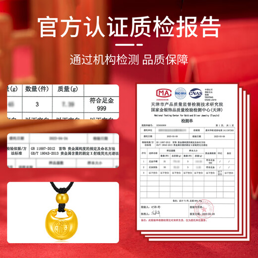 Old Temple Gold Pendant Women's Football Golden Fat Fortune Small Gold Tuo Gold Necklace Little Fat Fortune as a Gift for Girlfriend's Baby's Birthday 100th Birthday Large Edition Fat Fortune Approximately 1.1g