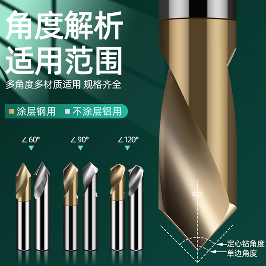 Taladro de centrado de acero de tungsteno de 90 grados 60 120 Punto fijo Diámetro de broca de punto fijo 1-12 mm Cutter CNC Chaffer Freshing 4*50L*90*2f (para aluminio)/Taiwan Style